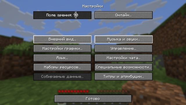 minecraft with friends 2
