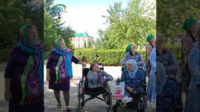 Дивеево 22.08.23г.mp4