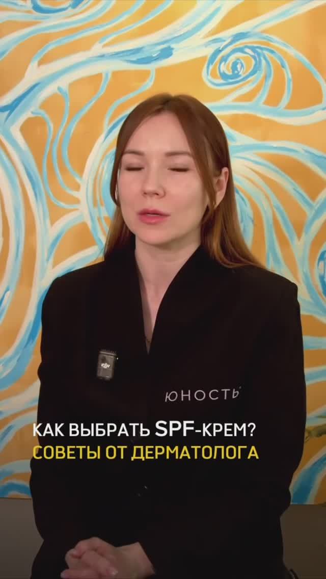 Выбираем SPF-защиту