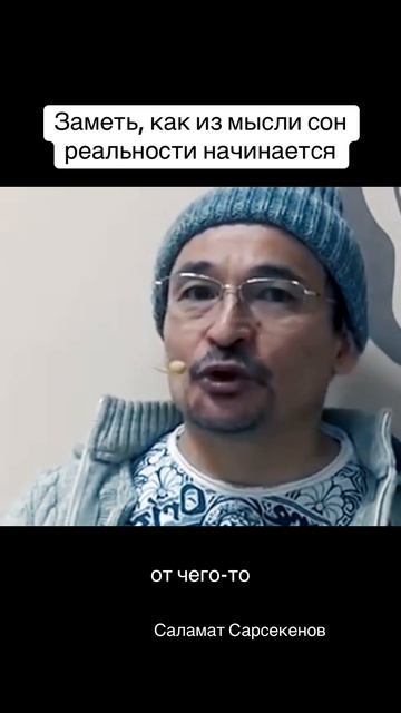 Пробуждение — это видение того, что сейчас происходит #сезонконтентаRUTUBE