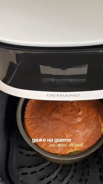 Торт без угрызений совести