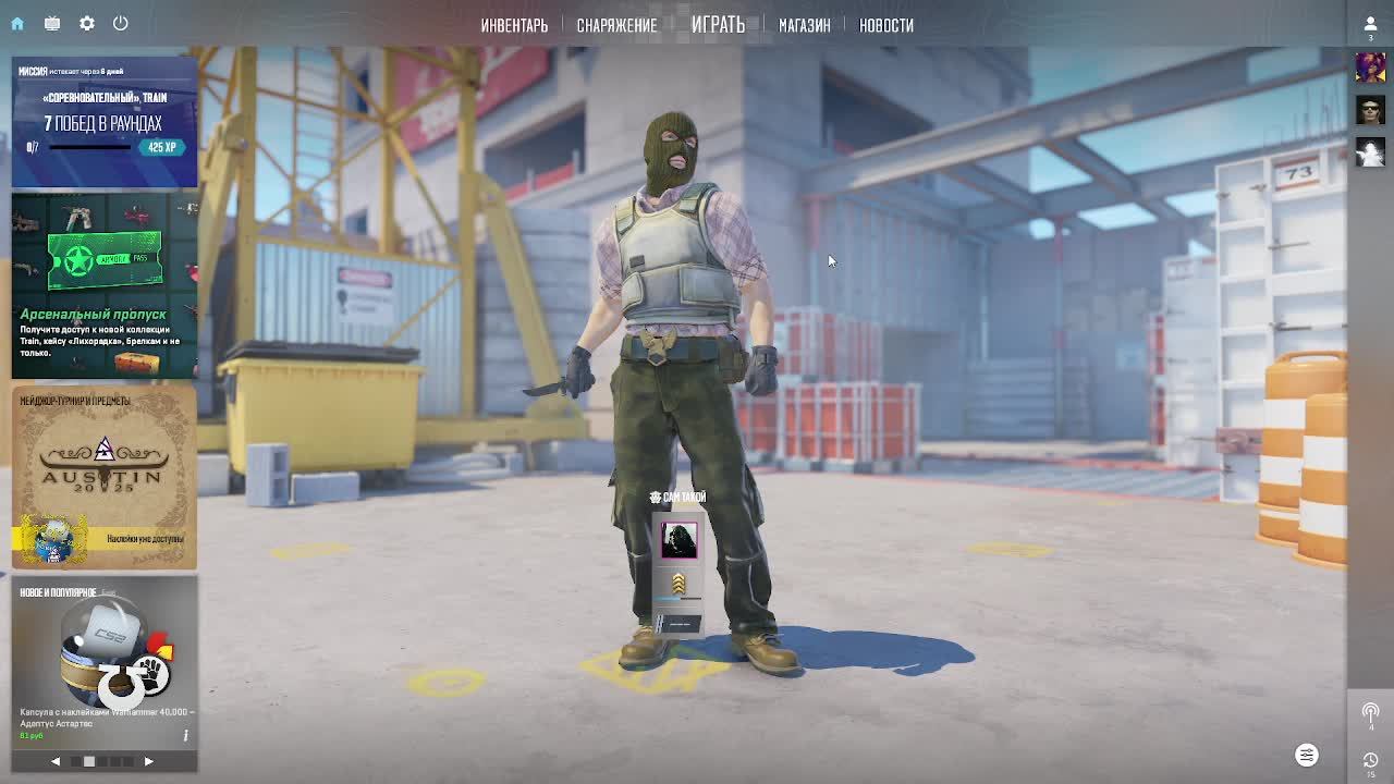 #CS-2