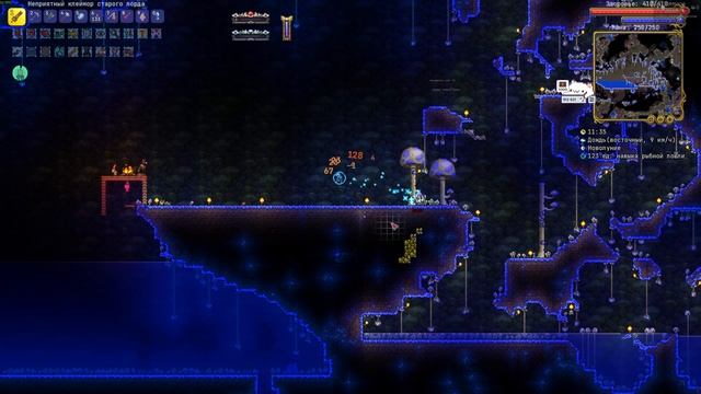 Одолеваем парочку боссов (Скример). Terraria Все предметы №30