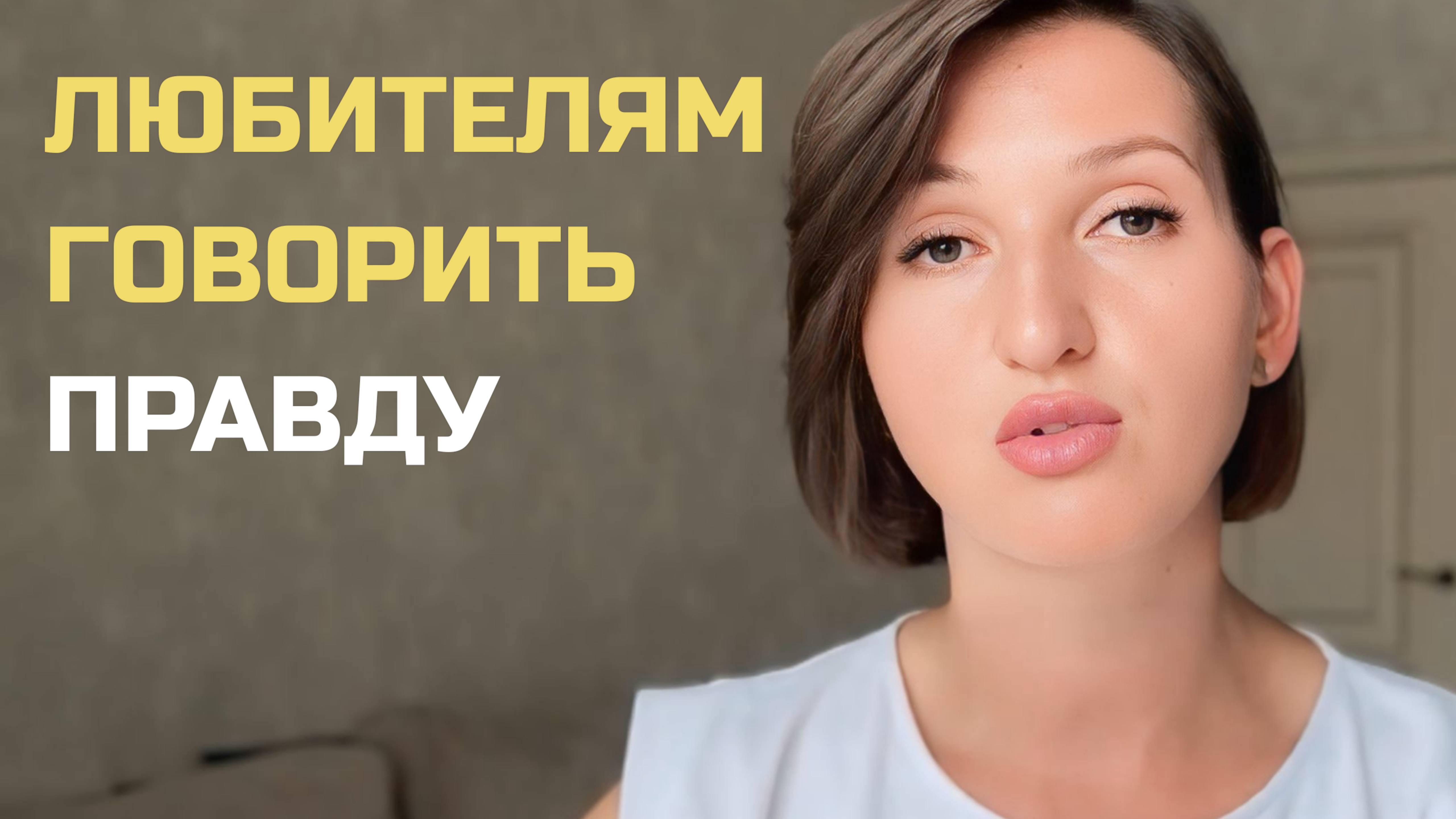 Почему с вами не хотят общаться | Что важно поменять для крепких отношений #общение #коммуникация