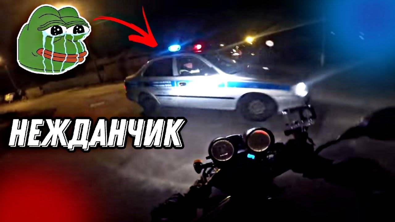 ТОП УХОДОВ от ДПС / ПОГОНИ ДПС за МОТОЦИКЛАМИ Ч.1