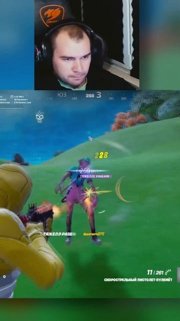 Cybersport fortnite game #fortnite #fortniteclips #gaming #twitch #stream #streamer