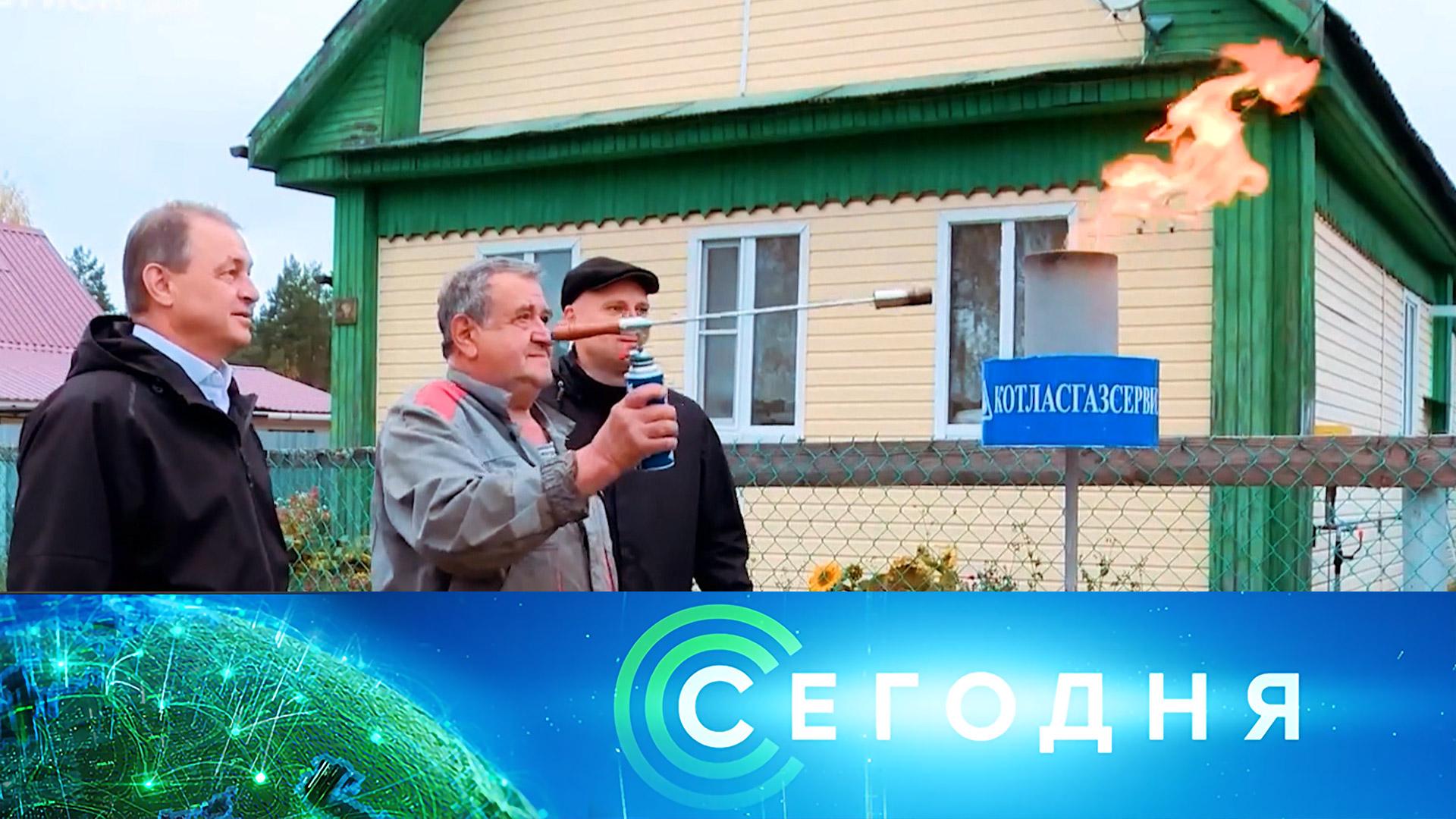 «Сегодня»: 16 июля 2025 года. 13:00 | Выпуск новостей | Новости НТВ