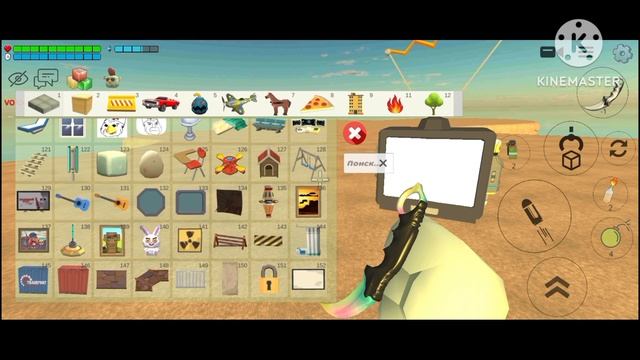 самые сложные пасхалки в chicken gun
