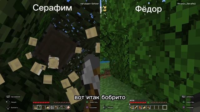 Выживание в Minecraft часть 2