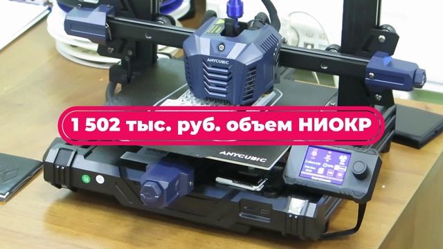 ФГАОУ ВО «МГТУ «СТАНКИН»
