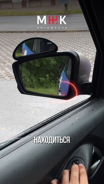 как подъехать задним ходом к бордюру максимально близко