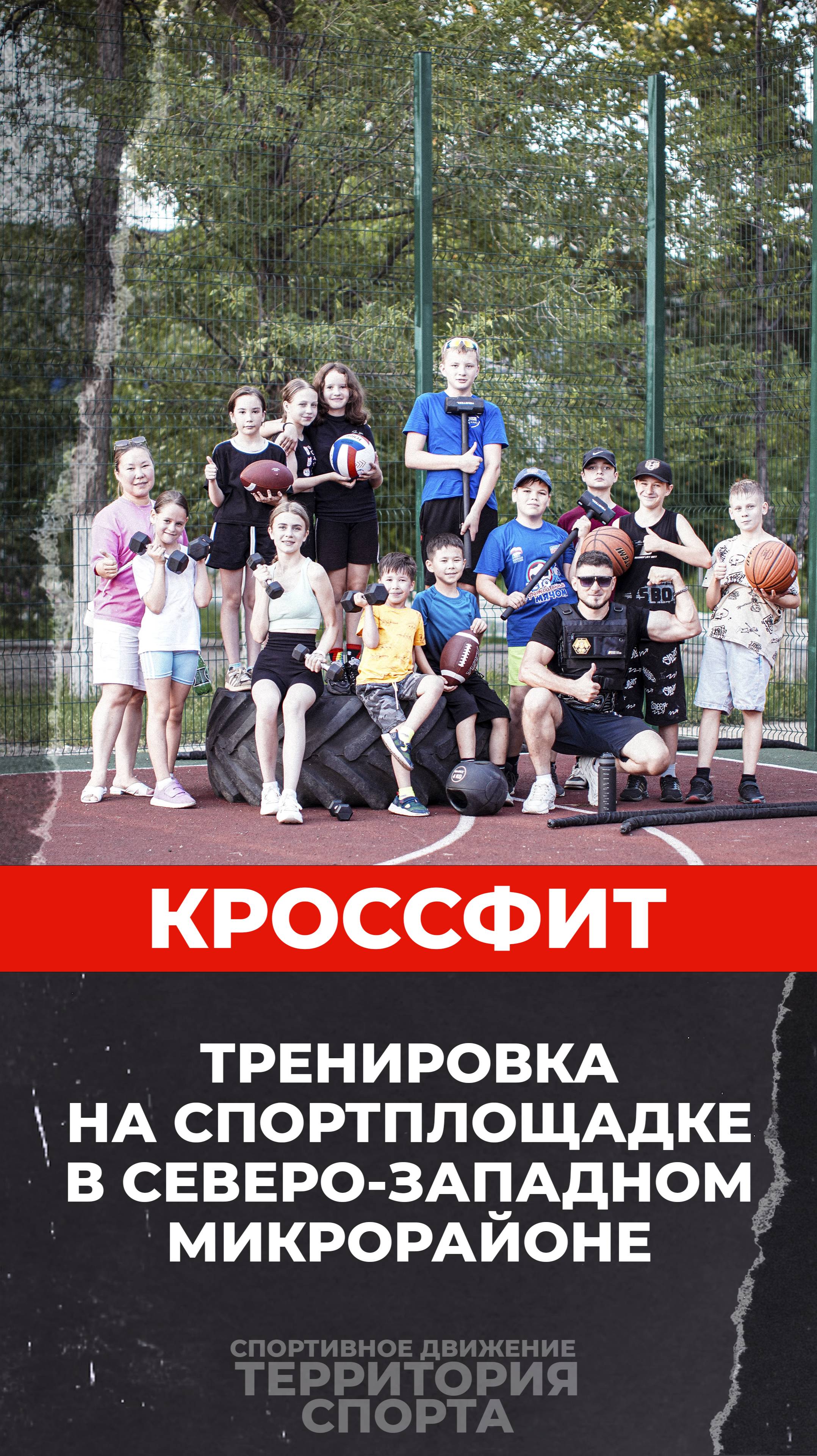 Кроссфит. 16.07.2025