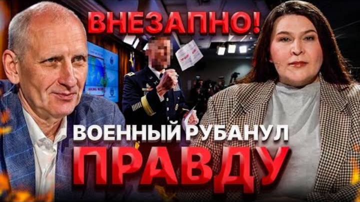 ВО ВРЕМЯ ВОЙНЫ: ГДЕ ГРАНИЦА СВОБОДЫ?! СТАРИКОВ И КУШНИР: ОПАСНАЯ ПРАВДА!