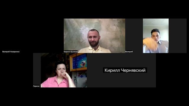 16.07.2025 Зал персональной конференции Кирилл Куликов