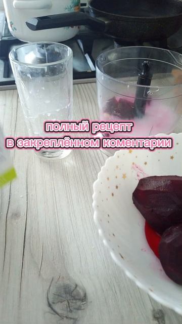 холодник
