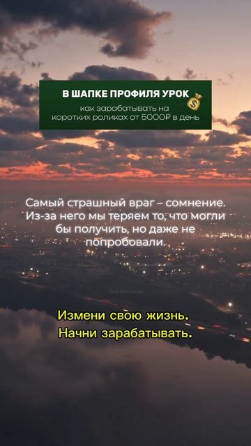Давайте без если бы. Живи настоящим. Думай о будущем.