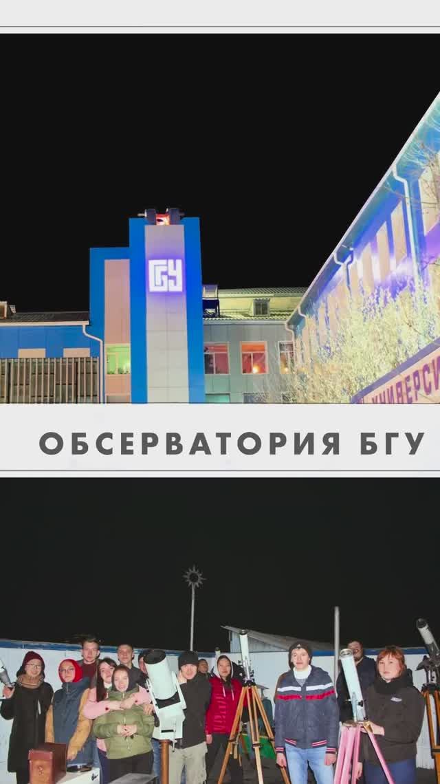 Институт математики, физики и компьютерных наук БГУ