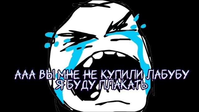 2 половины мира сейчас
