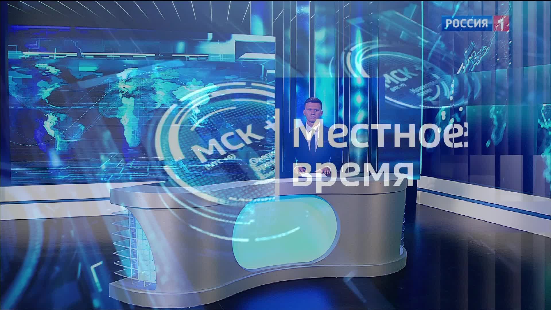 21.10- Вести. от  16.07.2025г.