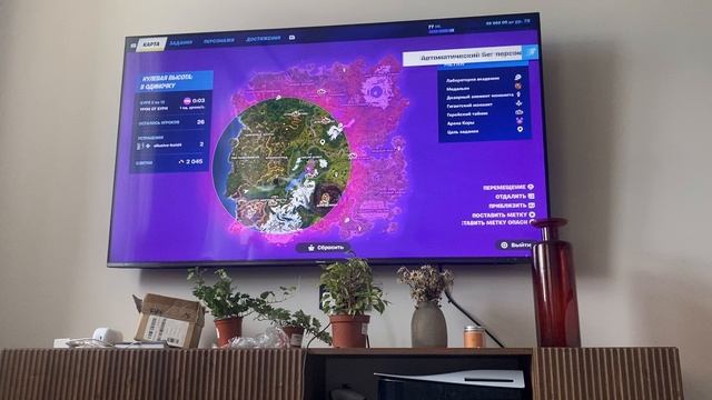 Fortnite Говорит С Вами Через Музыку
output3_1607part3