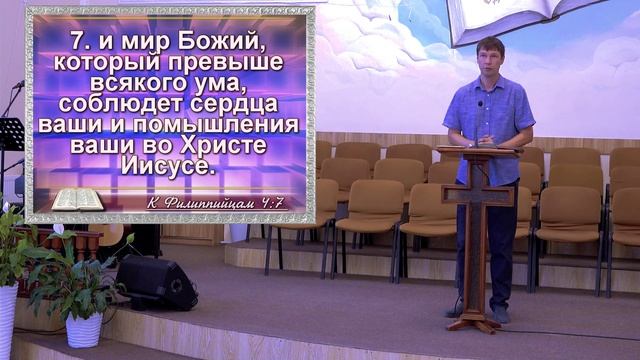11 07 25 молитвенное собрание