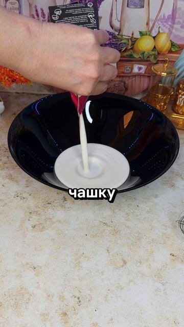 Домашнее мороженое пломбир с дыней