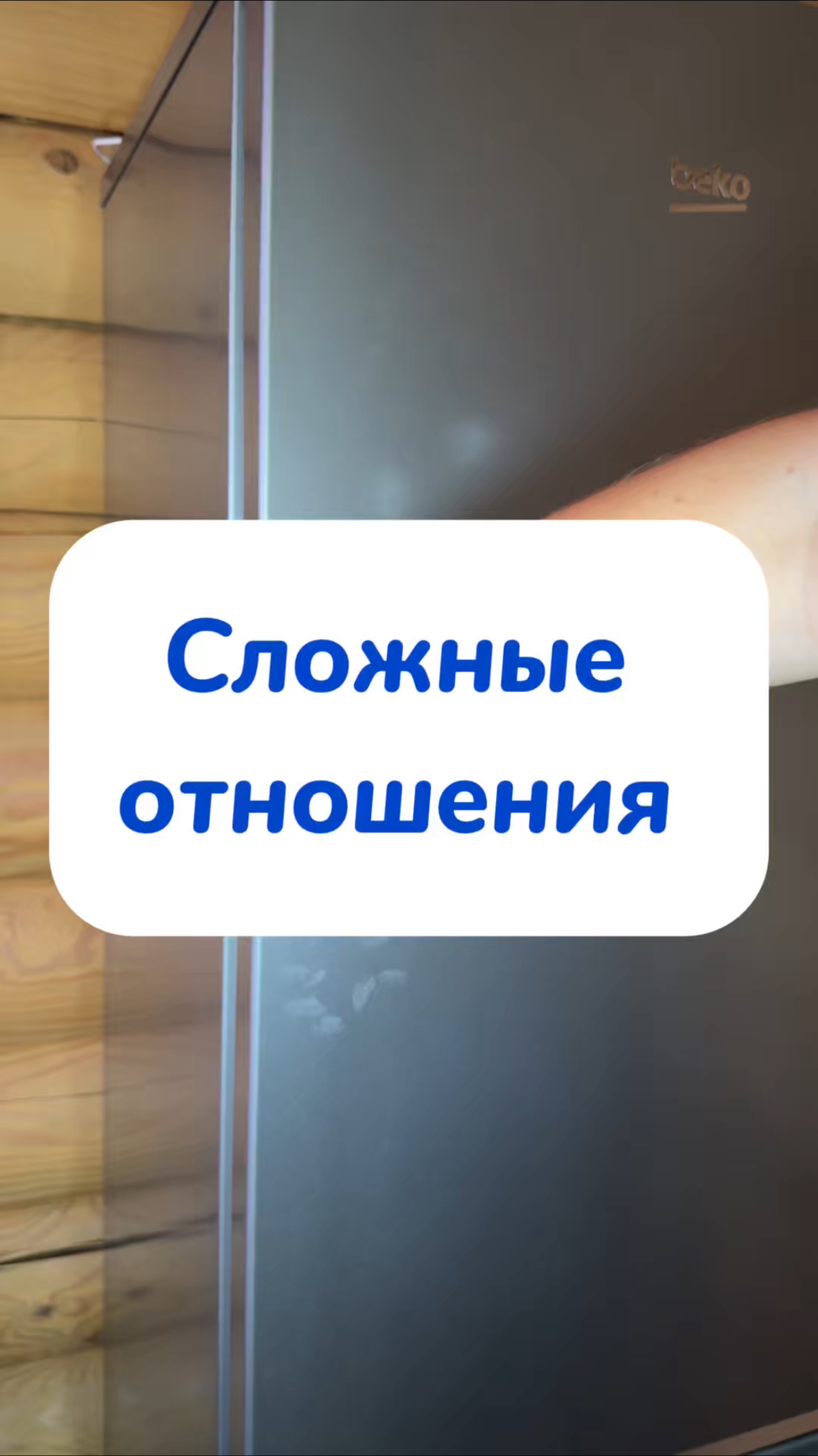 Этот пенный очиститель -лучший в своем деле!🫧 Артикул на WB #269153142 
Ozon #1740810271