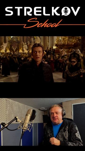 Как Станислав Стрелков озвучил Дракулу