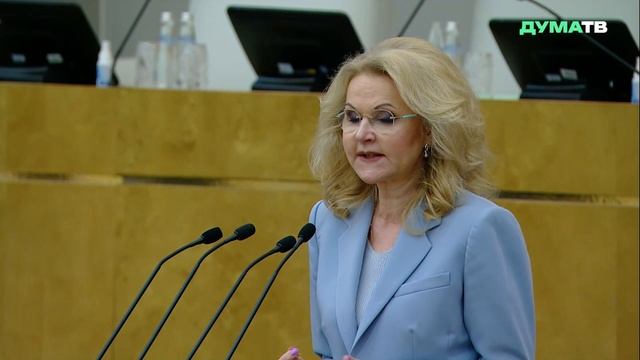 «Несоответствие инфраструктуры в регионах потребностям детей — ключевой фактор снижения рождаемости»