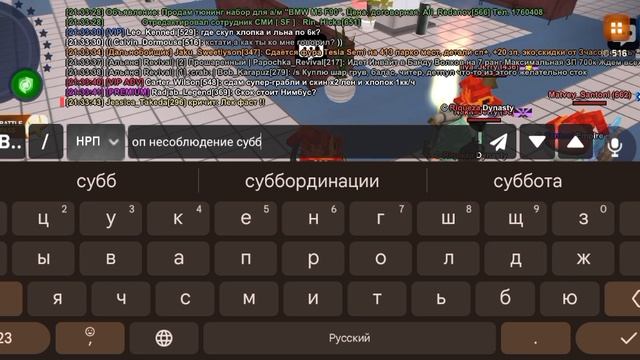 Цезарь Брауни - нарушение устава и всеобщий позор