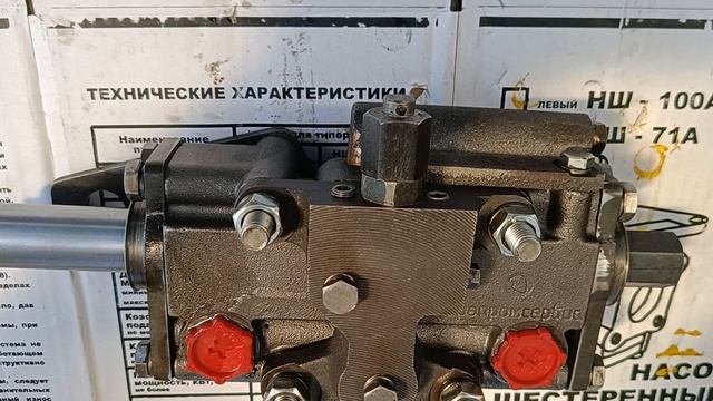 Гидроусилитель трактора ДТ-75 (сервомеханизм 77.72А.011-1А-В4) Сервопривод (сервомеханизм) 77.72а.01