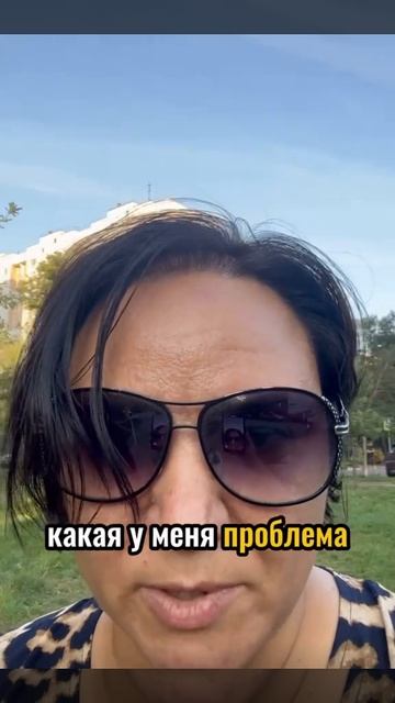 Отзыв о работе с психологом