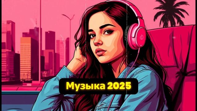 Обложка для музыкальных видео 6