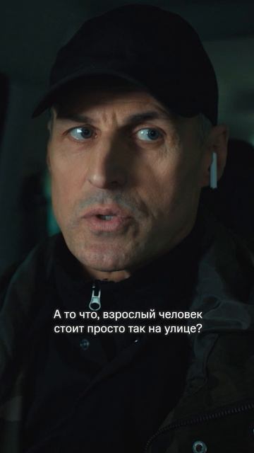 Так выглядит вакансия без «кофе и печенек» в описании 😇 Смотрим сериал «Опасный» на KION