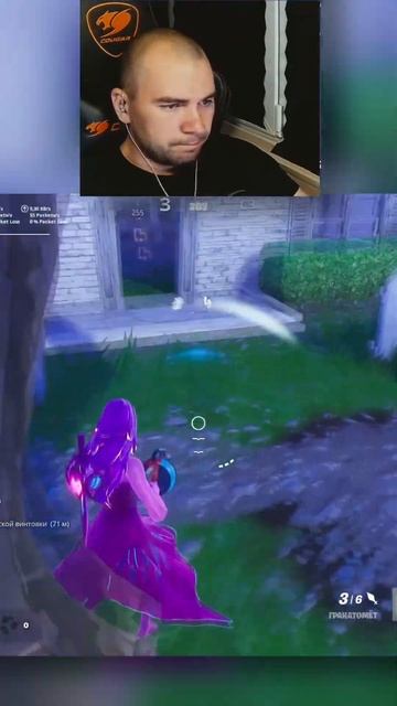 Cybersport Fortnite Game #fortnite, #фортнайт, #fortniteshorts #rage