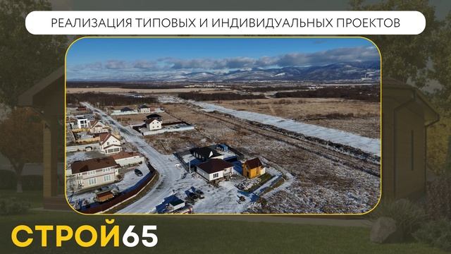 Этапы строительства типового проекта LITTLE 80.