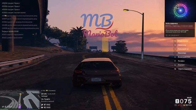 Majestic рубрика автошкола на Gta 5