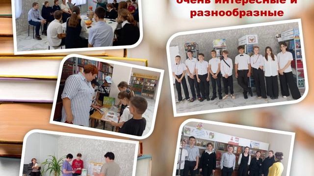 Видео - визитка Приходите к нам в библиотеку