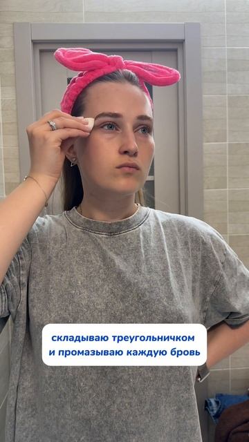 Уход за бровями