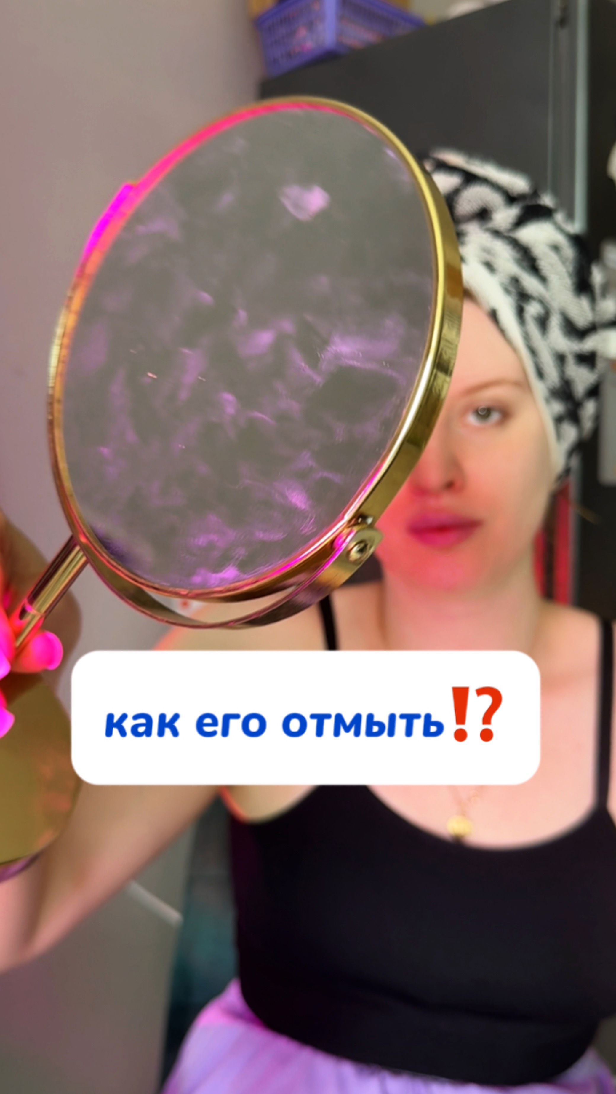 Как быстро отмыть зеркало без разводов