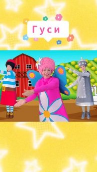 Физминутки для самых маленьких. Физминутки, логоритмика для детского сада, для детей 3-5 лет