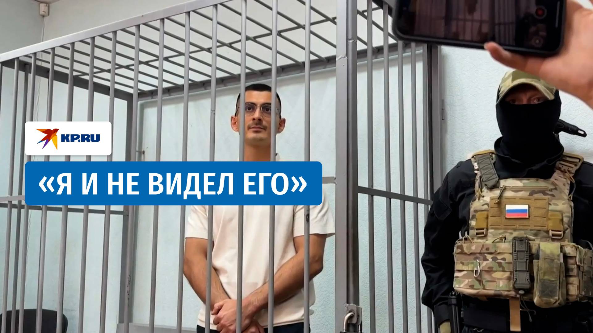Сын главы азербайджанской диаспоры заявил, что случайно сбил силовика