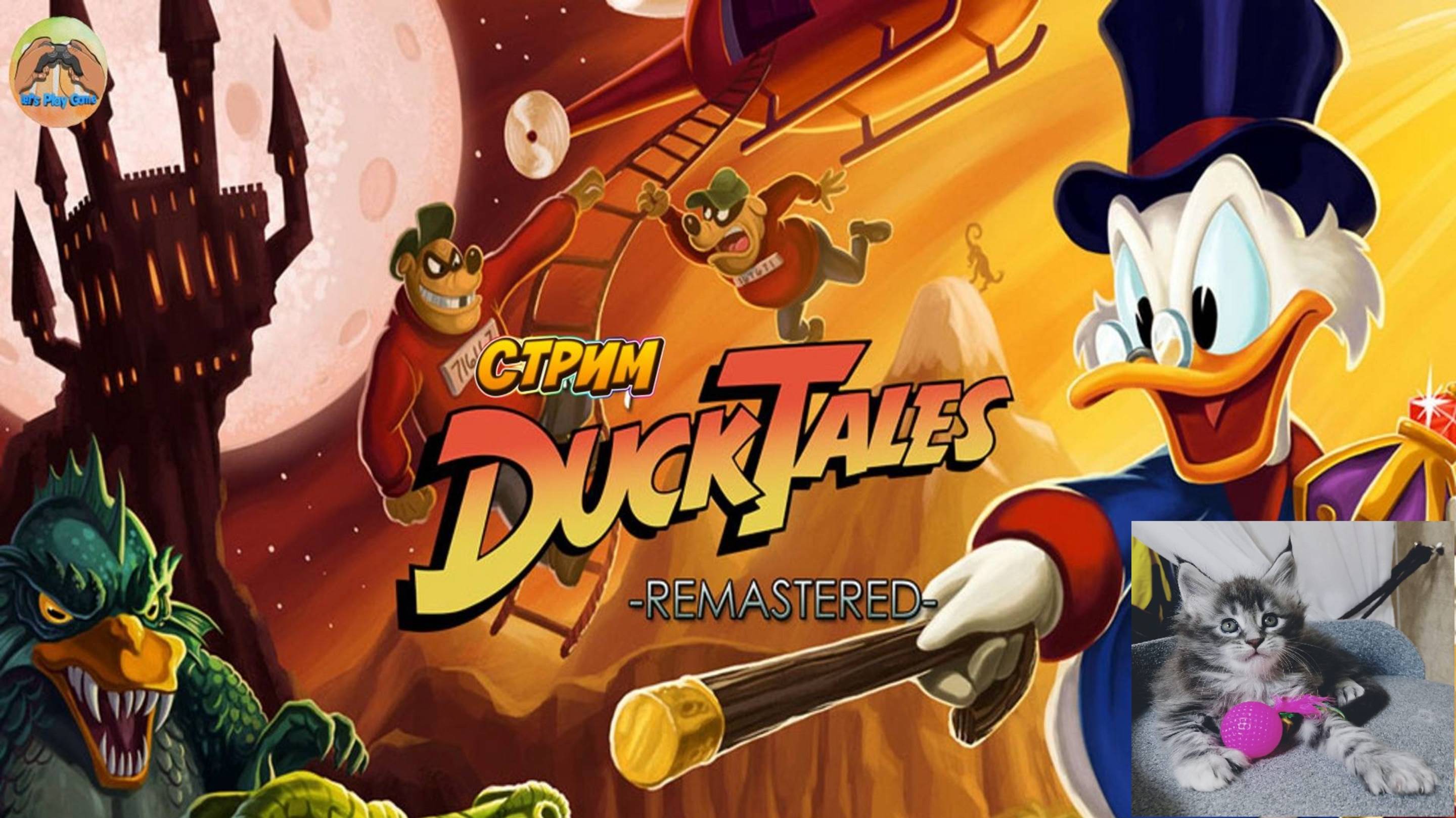 Disney's Donald Duck #5