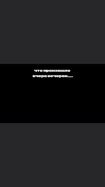 вот ещё..........у меня всё плохо.....ЯППИ ПРОШУ НЕ БАНЬ ЭТО КЕТЧУП