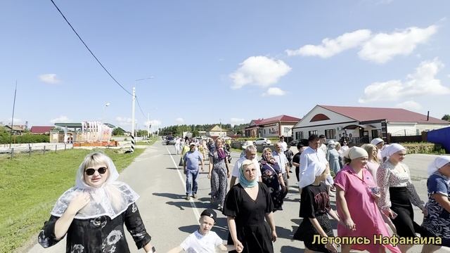 Троицкий Сунгур Встреча крестного хода из жадовской Пустыни с чудотворной иконой Летопись Нафанаила