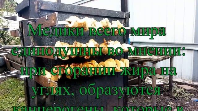 экомангал