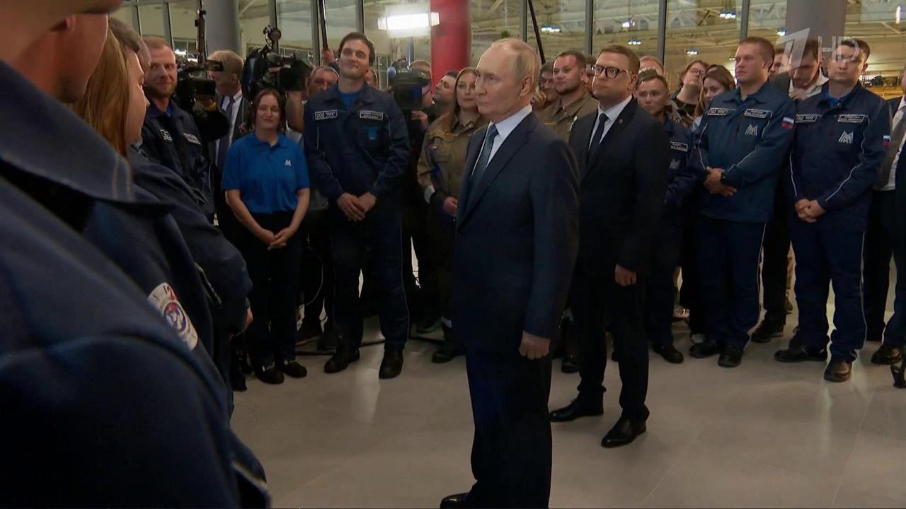 Президент запустил новое производство на Магнитогорском металлургическом комбинате и пообщался с ...