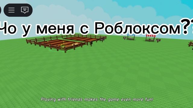 У меня такая фигня со всеми играми