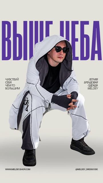 OUTFIT MELDEY COSTUMES