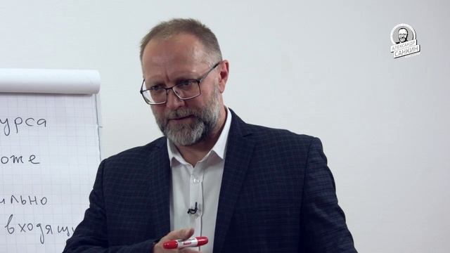 Аукционный метод. Курс для собственников. Урок 4.